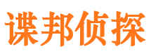 惠安出轨调查